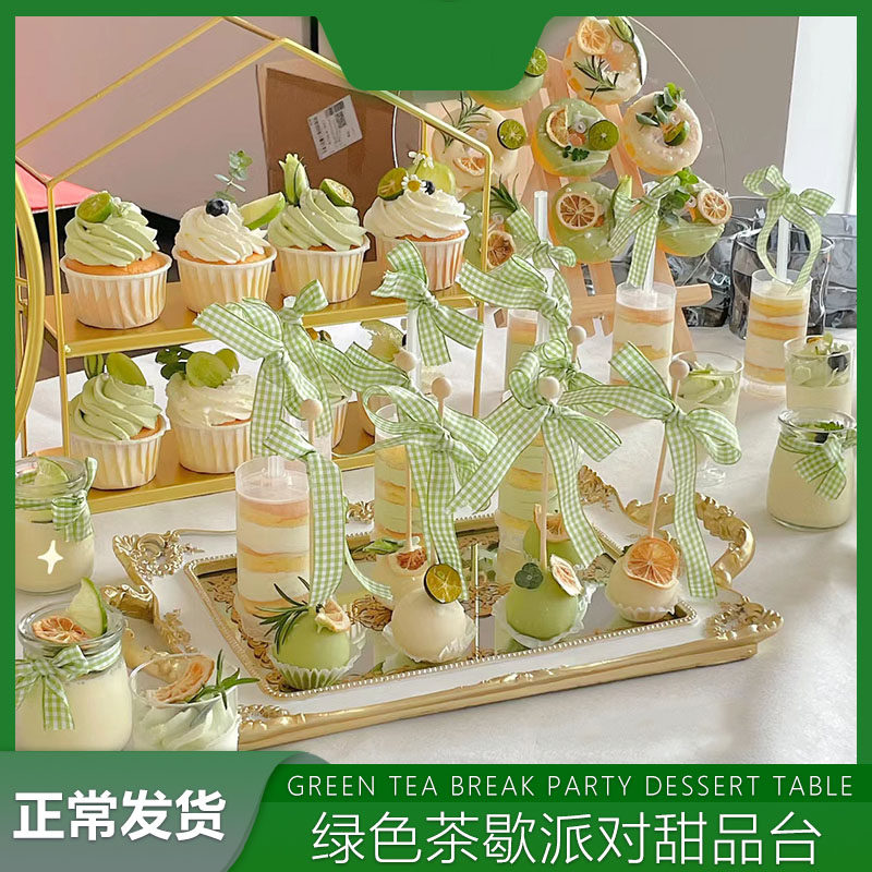 绿色推乐贴纸甜品台装饰杯