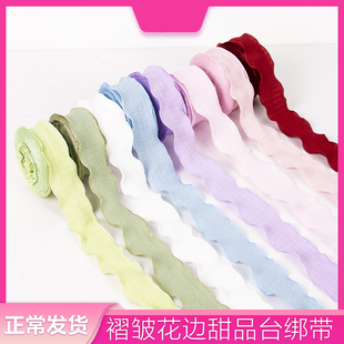 DIY烘焙褶皺絲帶網(wǎng)紅荷葉花邊韓版 蝴蝶結(jié)甜品臺綁帶綢帶彩帶織帶