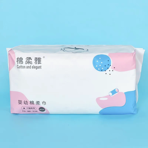 棉柔雅洗脸巾一次性抽取式干湿两用加厚加大洁面巾洗面擦脸棉柔巾