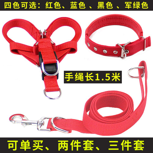 遛狗牵引绳背心式狗项圈中小型犬