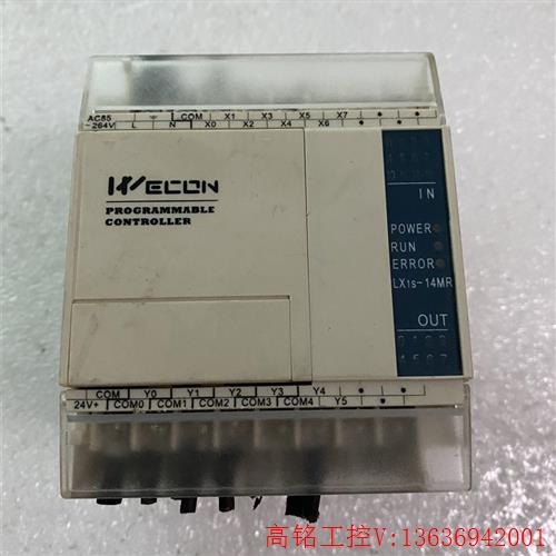议价：WECON LX1S-14MR-A,二手拆机(议价)