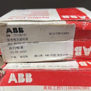 型号 议价：ABB剩余电流监视器 有点烂 议价 包装