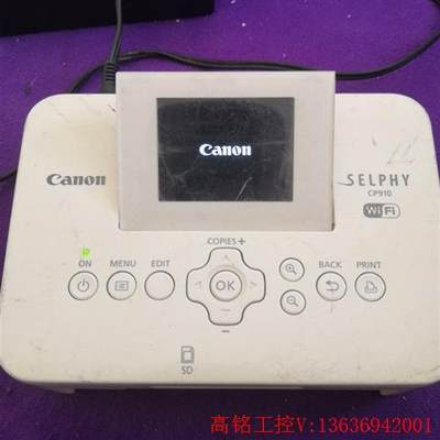 CANON佳能CP910照片打印机型号CD1120,插电开机(议价)