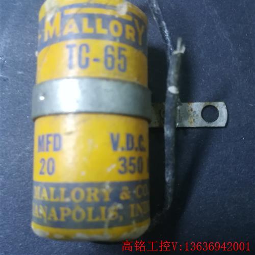 MALLORY摩罗利红蓝纸筒电容 20uf 350V(议价)