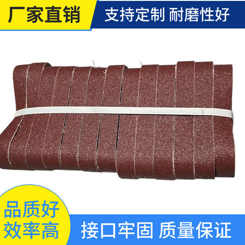 小砂带机专用砂带金属木材打磨