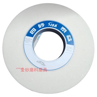 四砂泰益砂轮WA350*40*127白刚玉砂轮300白钢玉砂轮磨床专用