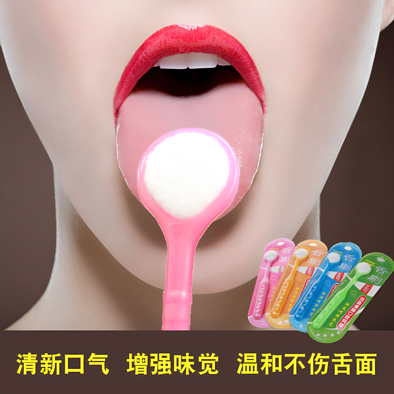 舌苔刷舌苔清洁器成人儿童口腔清新口气除口臭神器男女舌刮子