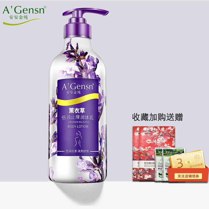 白池花籽油身体乳(白池花籽油涂脸有什么效果) 白池花籽油身体乳(白池花籽油涂脸有什么效果)