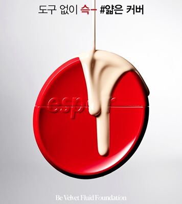 Espoir新品粉底液轻薄水润遮瑕be velvet水雾感30克【正品代购】