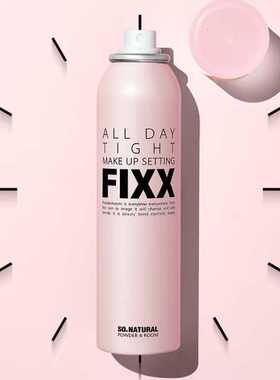 韩国Fixx定妆喷雾so natural定妆喷雾防水防汗高持久水光自然保湿