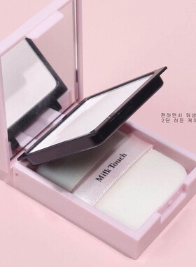 韩国Milktouch小猴子推荐蜜粉饼定妆柔焦控油粉饼【正品代购】