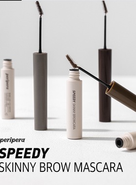 菲丽菲拉peripera染眉膏棕色灰色自然气质柔雾眉【正品代购】