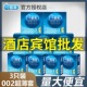 名流避孕套超薄3只 100盒002润滑保险安全套成人用品酒店宾馆批发