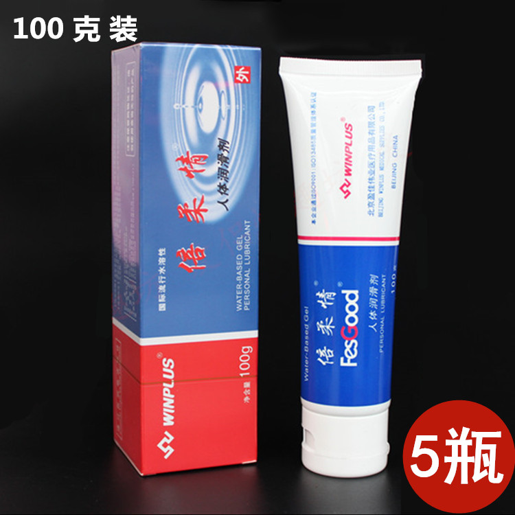 倍柔情人体私处专用润滑剂油房事夫妻情趣用具男女通用性用品100g