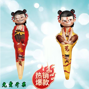 敖丙哪咤气球手持棒造型充气气球加油棒充气棒运动会入场道具气球