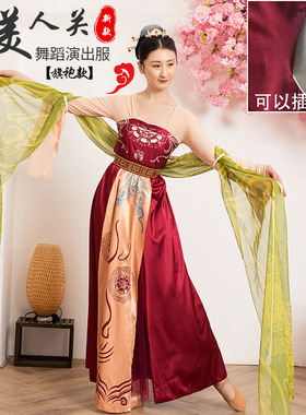 王诗意美人关舞蹈服古典舞演出服女唐制袔子裙胡玉楼披帛汉服