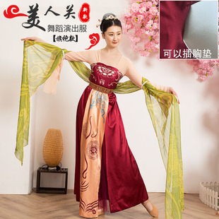 王诗意美人关舞蹈服古典舞演出服女唐制袔子裙胡玉楼披帛汉服