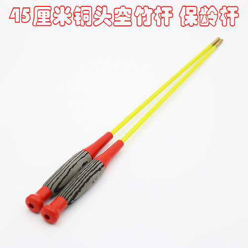 空竹杆 45厘米空竹抖杆 海绵手柄杆 铜头保龄杆 配空竹线