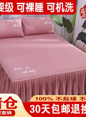纯棉床裙床罩单件床垫保护套防尘罩全棉防滑单双人床盖围床笠床单