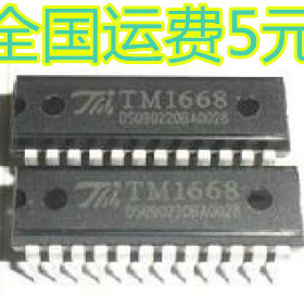 全新原装 TM1668【直插封装】 LED驱动控制芯片