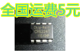 CR6224 CR6224T 电源管理IC DIP8质量保证