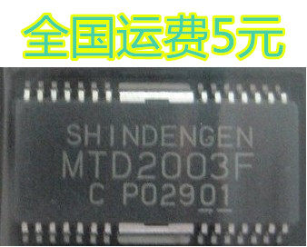 MTD2003F MTD2003F贴片SOP28 步进电机驱动 质量保证