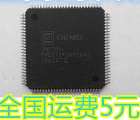 全新原装 CM2709 FPD87393AMCANT 液晶屏芯片