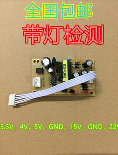 中九户户通接收机电源板通用DVB万能三代插卡电视机顶盒电源板5V