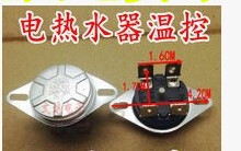 全新原装 KSD303S 电热水器温控开关 92度