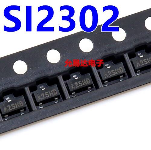 买1件发10个 全新 SI2302 丝印 A2SHB 贴片SOT-23 MOS场效应管