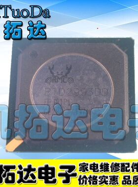 RTD2993DD 液晶屏芯片 BGA封装