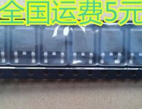 全新原装 贴片 IPD075N03LG 075N03L MOS管场效应管 TO-252