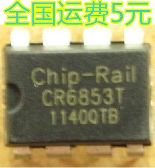 原装 cr6853t 开关电源芯片 质量保证