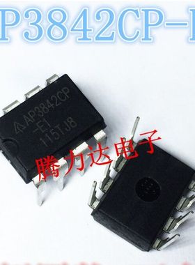 全新原装 AP3842CP 直插DIP8 AP3842CP-E1