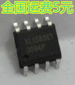 全新原装 XL1583E1 SOP-8 降压型DC/DC电源变换芯片