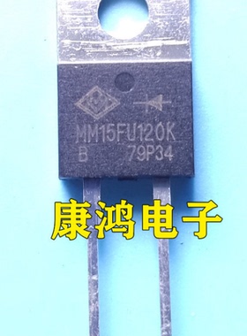 MM15FU120K 质量保证