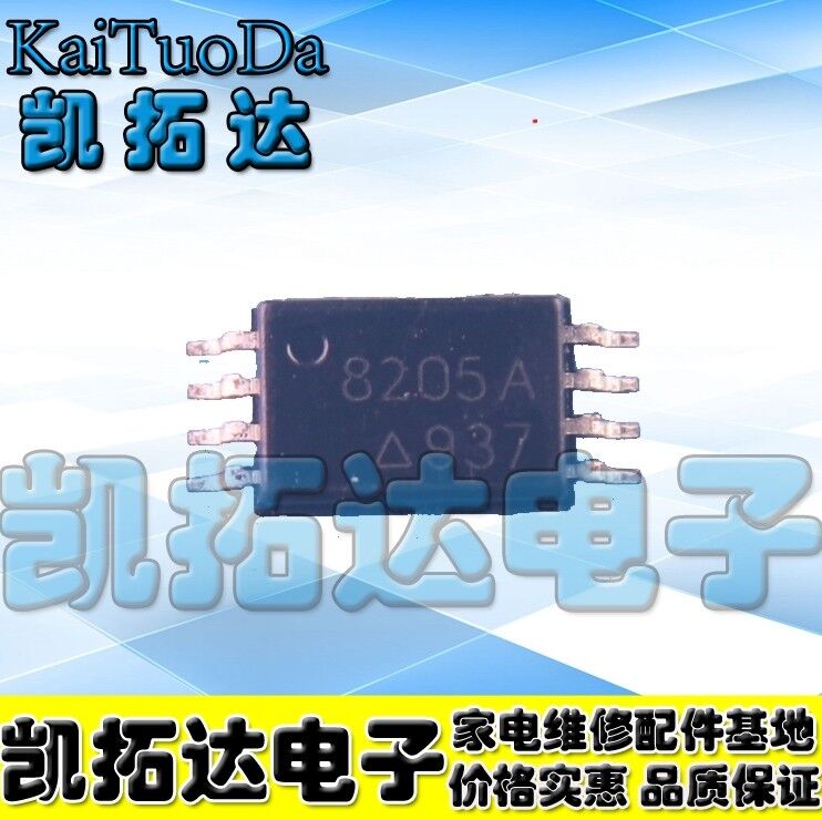 买1件发3个锂电池保护IC