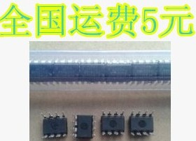 直插 CA3094P 已测试好