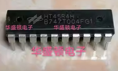 直插20脚HT45R4H可直接拍下