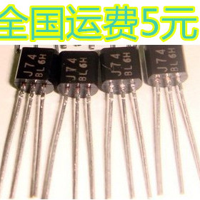 全新 2SJ74 J74 质量保证