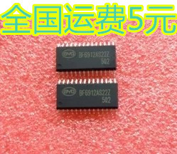 全新原装电容式触摸ic触摸芯片