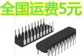 全新原装  TX-20 封装 DIP-20