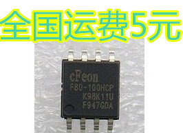 F80-100HCP EN25F80 液晶 DVD 接收机存储器 质量保证