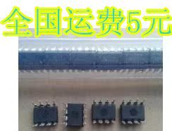 全新原装 S29255 S29255 DIP8直插