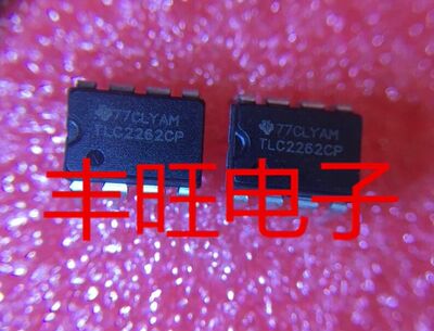 包邮 全新 TLC2262CP TLC2262 直插8脚 DIP-8 低功耗运放芯片