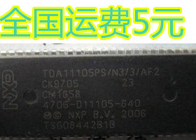 全新 TDA11105PS/N3/3/AF2 4706-D11105-640 质量保证