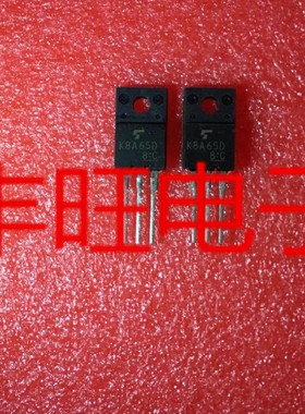 全新原装 TK8A65D 8A650V TO-220F 液晶场效应MOS管 K8A65D