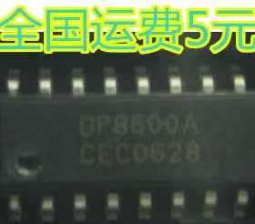 全新原装 DP8600A 【贴片16脚】