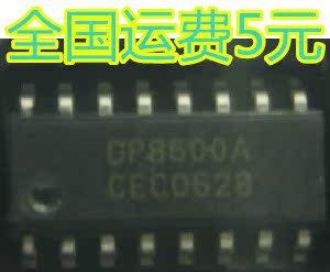 全新原装 DP8600A 【贴片16脚】