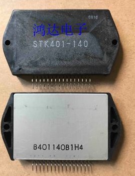 STK401-120  可直接拍下